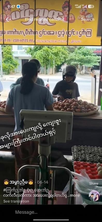 Customer